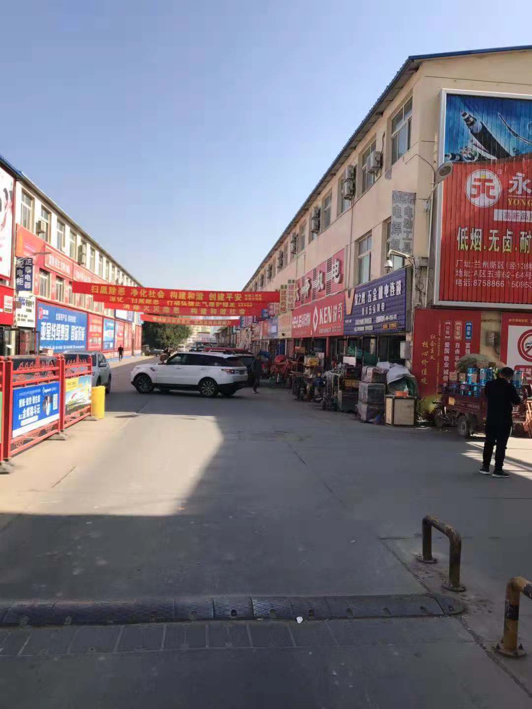 乐泰水泵西北运营中心在甘肃兰州龙辰五金机电市场6号